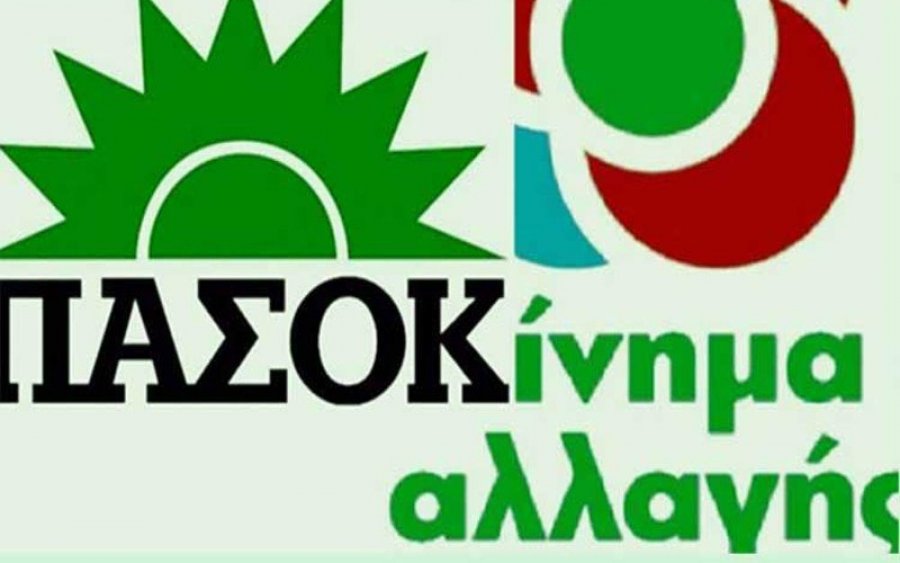 Διονύσης Μαρκάτος: Από το χθες στο σήμερα και στο αύριο της Δημοκρατικής Παράταξης