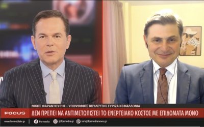 Φαραντούρης: &quot;Με τον ίδιο ενθουσιασμό στο αμφιεθέατρο και στο καφενείο&quot;