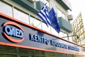 Μάθετε πώς 18.332 άνεργοι θα πάρουν επιταγή κατάρτισης 500 ευρώ