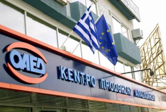 Μάθετε πώς 18.332 άνεργοι θα πάρουν επιταγή κατάρτισης 500 ευρώ