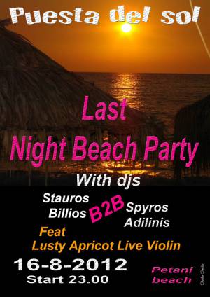 Last night Beach Party στο Puesta Del Sol , στους Πετανούς !