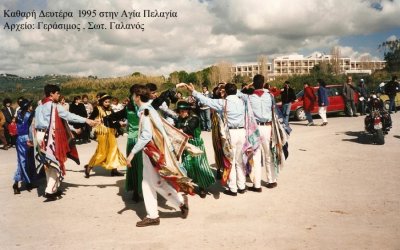 Η Καθαρά Δευτέρα στην Κεφαλονιά