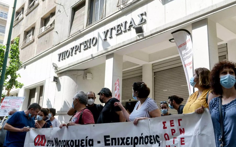 Απεργία γιατρών και εργαζομένων στα νοσοκομεία σήμερα και αύριο