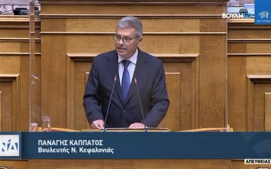 Κτηματογράφηση: Παράταση ενός έτους στη προθεσμία διόρθωσης αρχικών εγγραφών- Παρέμβαση Καππάτου στη Βουλή