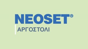 Δεκαήμερες Χριστουγεννιάτικες προσφορές στην NEOSET σε όλα τα προϊόντα!