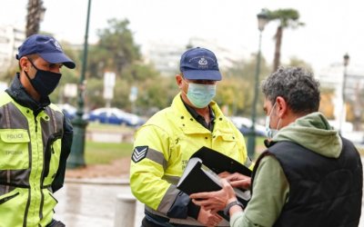 Κεφαλονιά: Πόσες είναι οι σημερινές παραβάσεις για μη χρήση μάσκας (17/1)