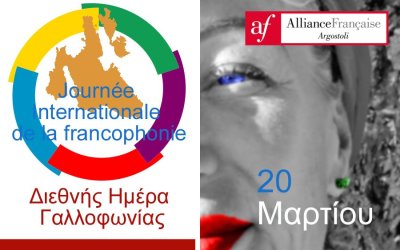 Παγκόσμια Ημέρα Γαλλοφωνίας: Το μήνυμα της Alliance Française Αργοστολίου