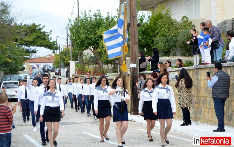 Πρόγραμμα Εορτασμού 28ης Οκτωβρίου στη ΔΕ Λειβαθούς