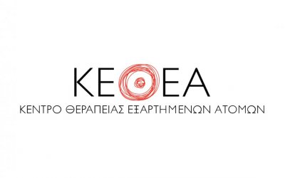 ΚΕΘΕΑ: Με επιτυχία οι δράσεις ευαισθητοποίησης με αφορμή την Παγκόσμια Ημέρα κατά των εξαρτήσεων (26/6) σε Κεφαλονιά και Λευκάδα