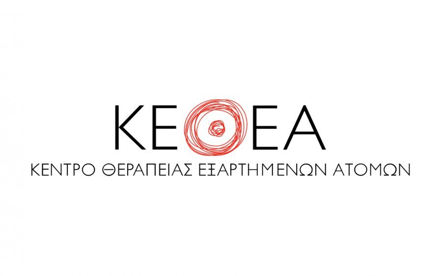 ΚΕΘΕΑ: Με επιτυχία οι δράσεις ευαισθητοποίησης με αφορμή την Παγκόσμια Ημέρα κατά των εξαρτήσεων (26/6) σε Κεφαλονιά και Λευκάδα