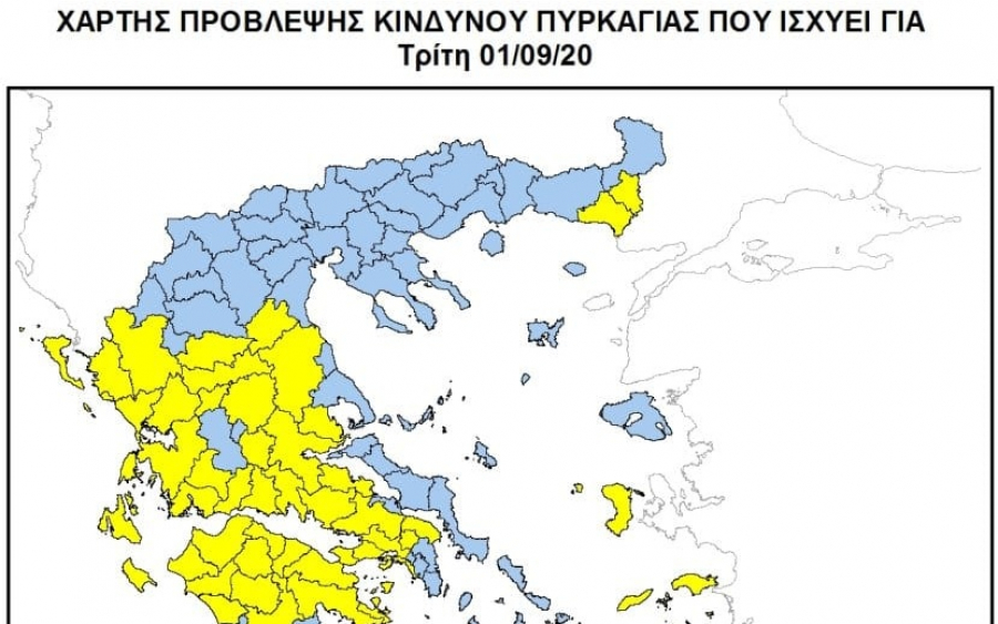 Υψηλός κίνδυνος πυρκαγιάς στην Κεφαλονιά και την Τρίτη 1/9