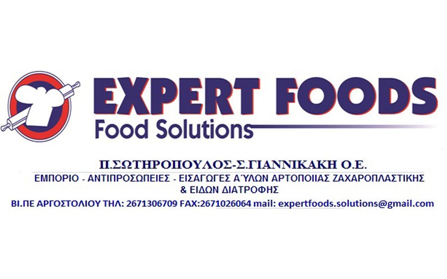 Η εταιρεία EXPERT FOODS αναζητά προσωπικό