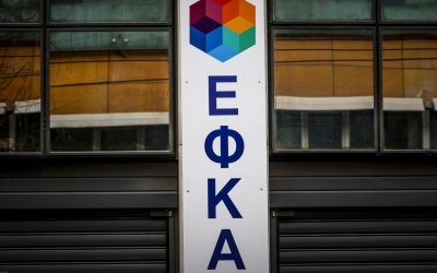 Πρεμιέρα για την πλατφόρμα της προσωρινής εθνικής σύνταξης, τα στάδια μέχρι την οριστική