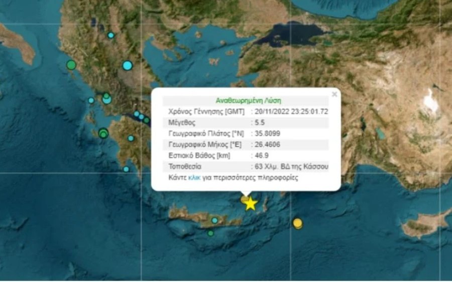 Ισχυρός σεισμός 5,5 Ρίχτερ μεταξύ Κρήτης και Κάσου, τι αναφέρει ο Λέκκας