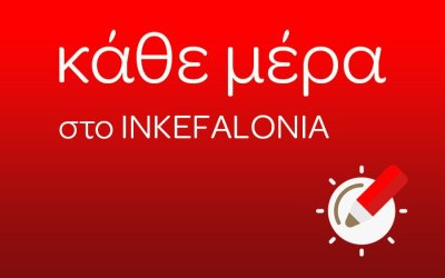 Πολύ πλερέζα βρε παιδί μου… πολύ πλερέζα!