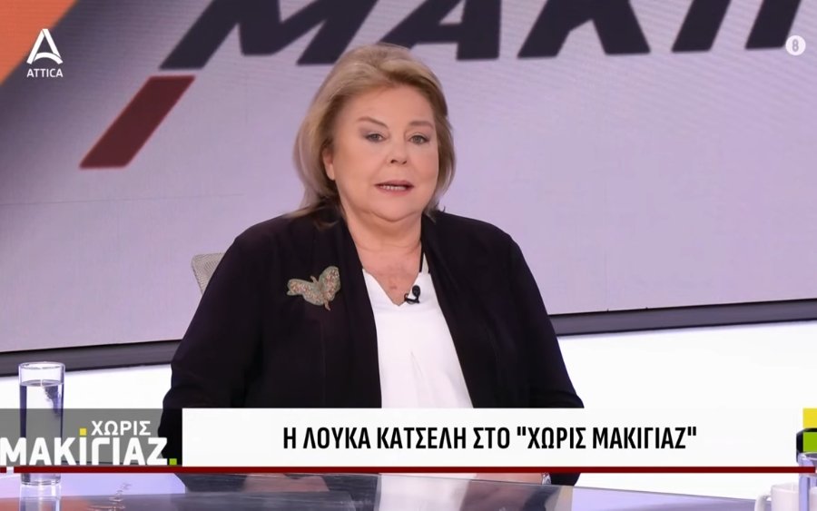 Η Λούκα στο ATTICA : Ο ΠτΔ είναι για τη χώρα, όχι για τα κόμματα