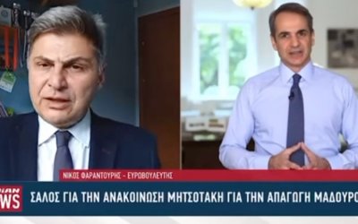 Οξεία κριτική Φαραντούρη στον Πρωθυπουργό - "Είναι προτιμότερο να σιωπήσεις..."