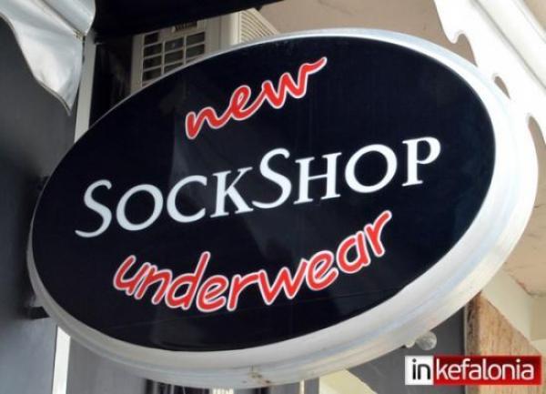 Το δώρο του NEW SHOCK SHOP UNDERWEAR στις πρωτοχρονιάτικες αγορές σας