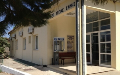 Το Εργατικό Κέντρο Κεφαλονιάς &amp; Ιθάκης για τα προβλήματα του Κέντρου Υγείας Σάμης