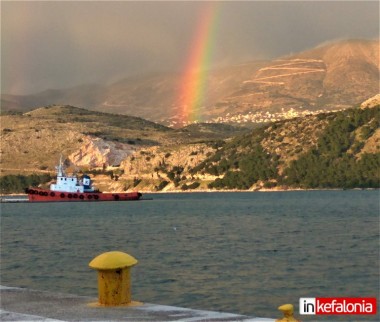 Ουράνιο Τόξο στο Αργοστόλι