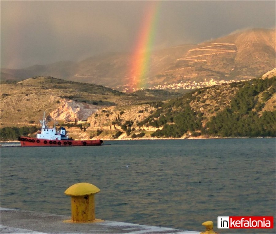 Ουράνιο Τόξο στο Αργοστόλι