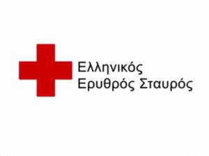 Πανελλήνιος Έρανος Ελληνικού Ερυθρού Σταυρού: «Όσο υπάρχουν άνθρωποι» 