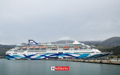 ΚΡΟΥΑΡΙΕΡΑ - ΚΕΦΑΛΟΝΙΑ: Με CROWN IRIS κλείνει η αυλαία των φετινών αφίξεων