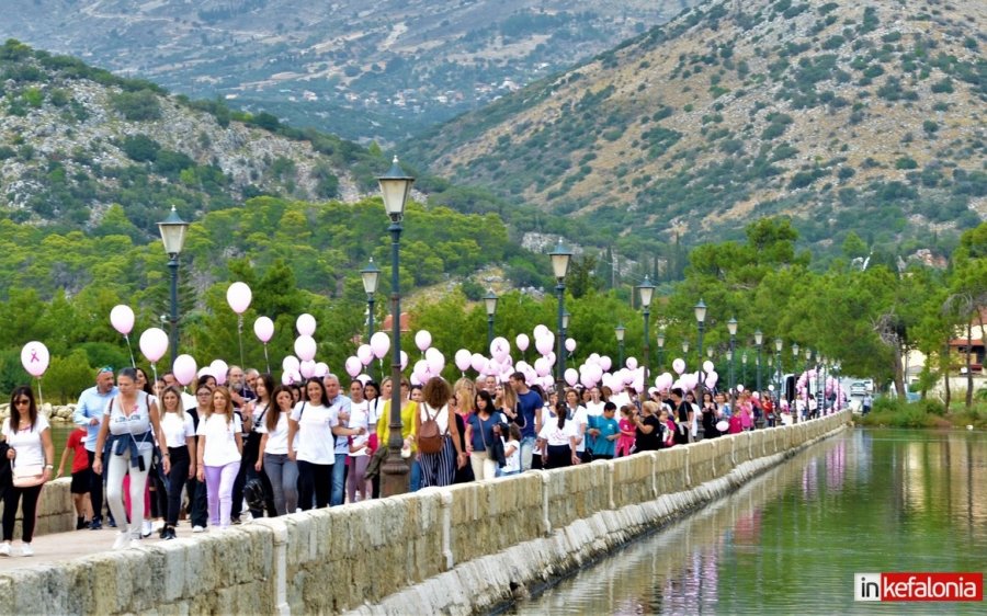 Δήμος Αργοστολίου: Την Παρασκευή 25/10 ο 6ος Περίπατος κατά του Καρκίνου του Μαστού