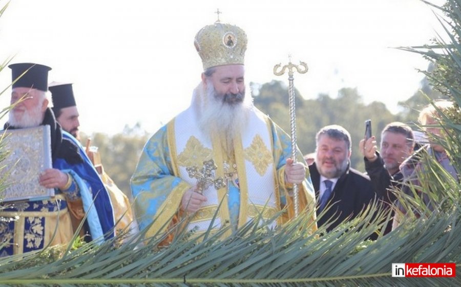 Μητρόπολη Κεφαλληνίας: Το πρόγραμμα εορτασμού των Θεοφανίων και του Αγιασμού των Υδάτων στο Αργοστόλι