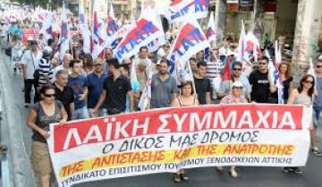 ΠΑΜΕ: Ανακοίνωση για το θάνατο εκπαιδευόμενης εργαζόμενης σε ξενοδοχείο στη Ζάκυνθο