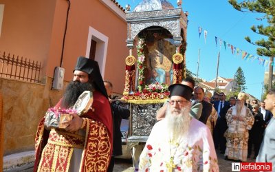 Ληξούρι: Λαμπρός εορτασμός του Πολιούχου Αγίου Χαραλάμπους [εικόνες]