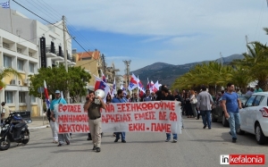 Το Εργατικό Κέντρο Κεφαλονιάς και Ιθάκης στην Πανελλαδική  απεργία στις 24 Σεπτεμβρίου