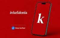 Το InKefalonia.gr γίνεται το πρώτο Meta Verified ενημερωτικό μέσο στην Κεφαλονιά