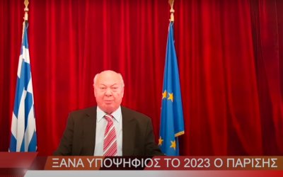 Πρωταπριλιάτικο : Ξανά υποψήφιος ο Παρίσης! Το διάγγελμά του προς τον λαό της Κεφαλονιάς (VIDEO)
