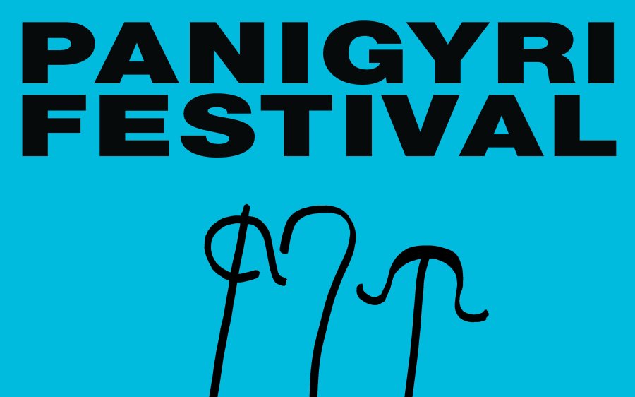 Απόψε το 1ο Panigyri Festival στα Παλιά Βλαχάτα Σάμης