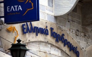 ΕΛΤΑ : Προσλήψεις προσωπικού σε Κεφαλονιά &amp; Ιθάκη- έχουν ξεκινήσει οι αιτήσεις