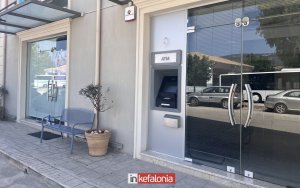 Νέο ΑΤΜ της ALPHA BANK στο Αργοστόλι