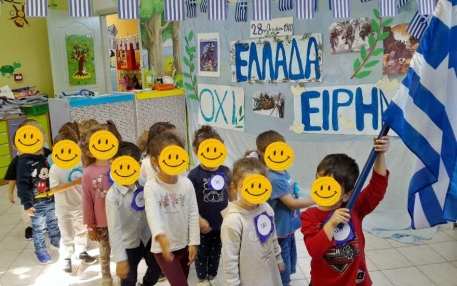 28η Οκτωβρίου στο Κόκκινο Μπαλόνι