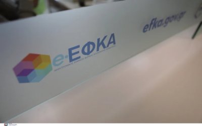 ΕΦΚΑ: Δυνατότητα ελεύθερης επιλογής ασφαλιστικής κατηγορίας και για τους εργάτες γης