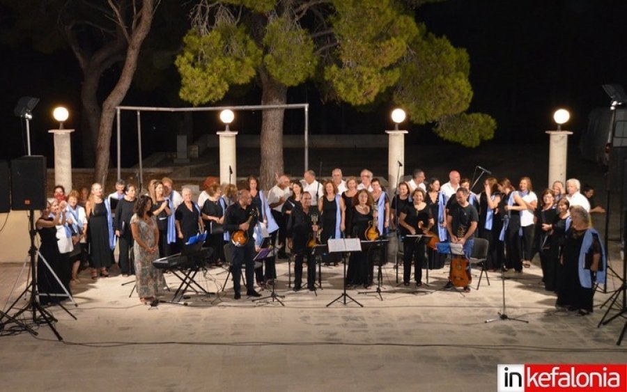 Χορωδιακή βραδιά - Μικρό Αφιέρωμα στον Σπύρο Μαρκάτο στην Πλατεία Καμπάνας