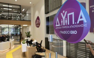 ΔΥΠΑ voucher 750 ευρώ: Aιτήσεις και δικαιούχοι