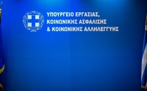 ΣΥΡΙΖΑ: Το εργασιακό νομοσχέδιο της ΝΔ θέλει τον εργαζόμενο σκλάβο