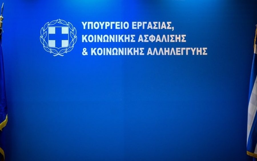 ΣΥΡΙΖΑ: Το εργασιακό νομοσχέδιο της ΝΔ θέλει τον εργαζόμενο σκλάβο