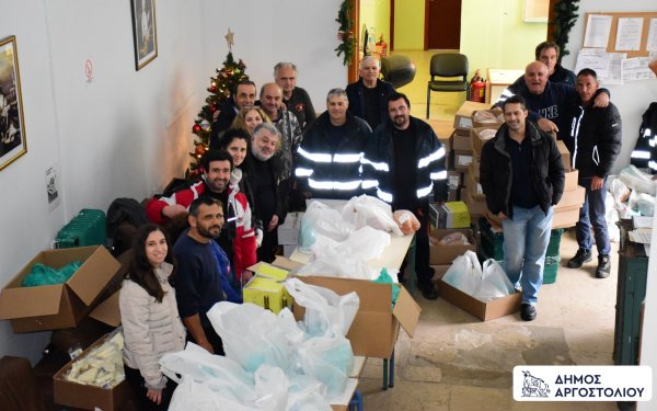 Ο Δήμος Αργοστολίου κοντά στη μεγάλη οικογένεια του ανθρώπινου δυναμικού του