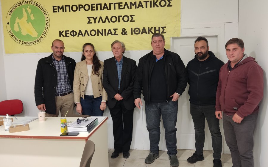 Κεφαλονιά Νησί για όλους &amp; Φάρος επισκέφτηκαν τον Εμποροεπαγγελματικό Σύλλογο