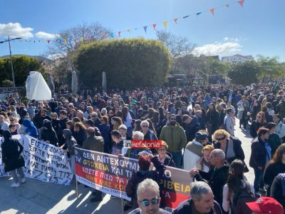 Η Κεφαλονιά στους δρόμους για τα Τέμπη! (Live blog)