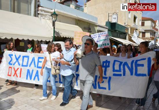 Νέο συλλαλητήριο για την Παιδεία την Τρίτη