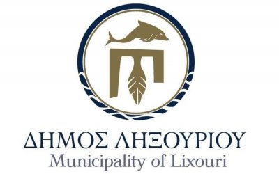 Δήμος Ληξουρίου: Δίνεται παράταση αδειών δόμησης σε σεισμόπληκτες και πυρόπληκτες περιοχές