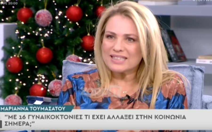 Μαριάννα Τουμασάτου: «Θες τώρα να ταραχτώ; Να βγάλω φούσκες στα μούτρα μου;» (video)