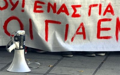 Ανακοίνωση από την Αγωνιστική Συνεργασία Εμπόρων